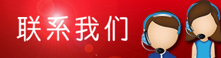天行体育（中国）科技有限公司官网