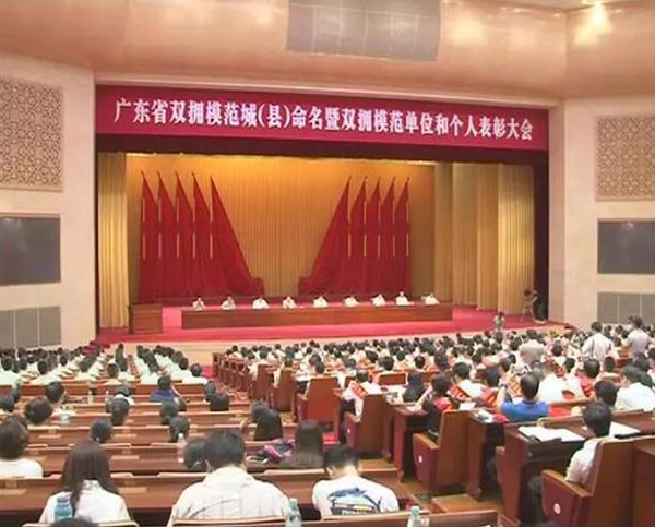 天行体育（中国）科技有限公司官网荣膺“广东省爱国拥军模范单位”称号