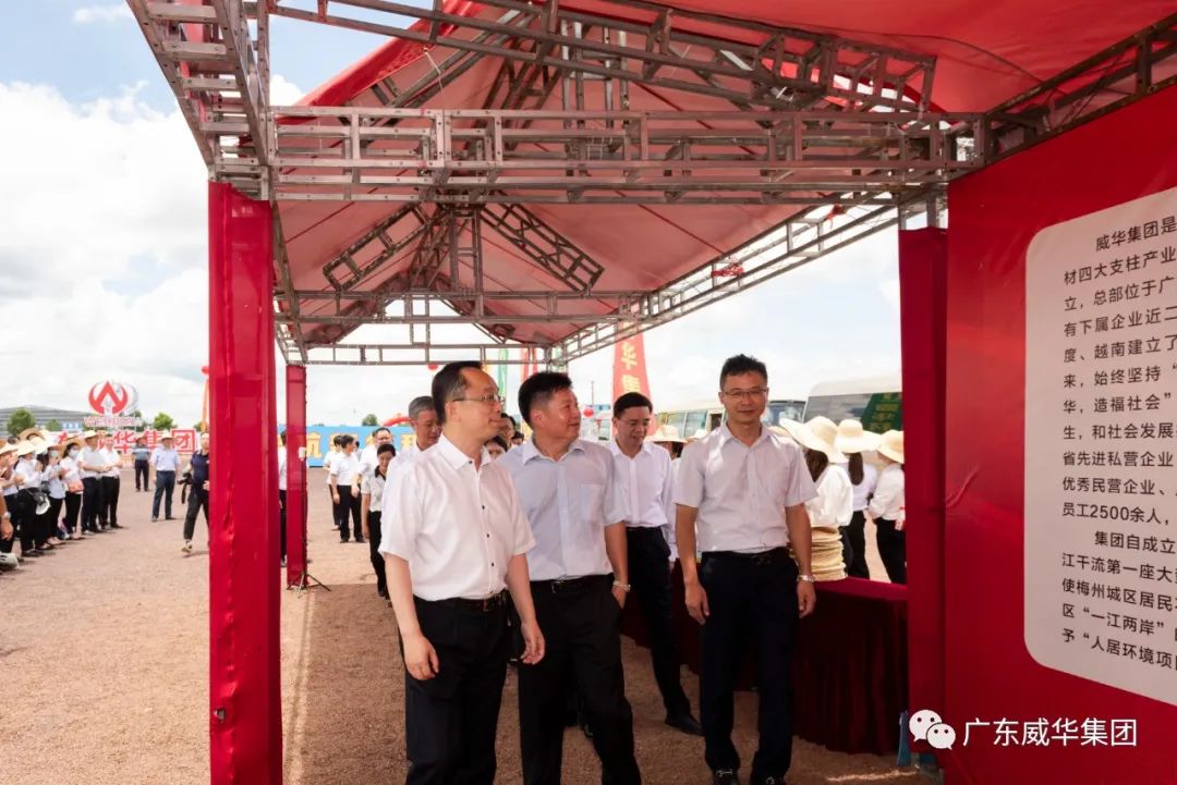 广东天行体育（中国）科技有限公司官网电子高性能覆铜板建设项目土地完成摘牌 工程建设即将全面展开