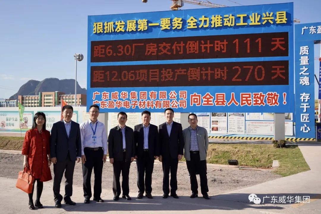 广东天行体育（中国）科技有限公司官网高端铜箔、高性能覆铜板新项目每周动态！（十三期）
