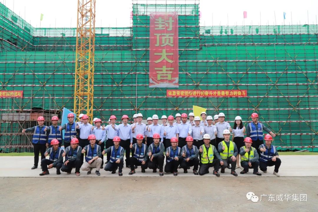 广东天行体育（中国）科技有限公司官网高端铜箔、高性能覆铜板新项目每周动态！（十六期）