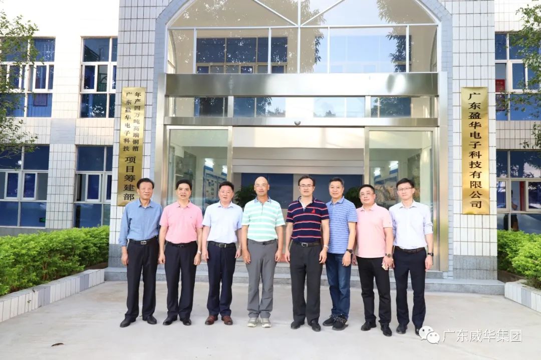 广东天行体育（中国）科技有限公司官网高端铜箔、高性能覆铜板新项目每周动态！（十八期）