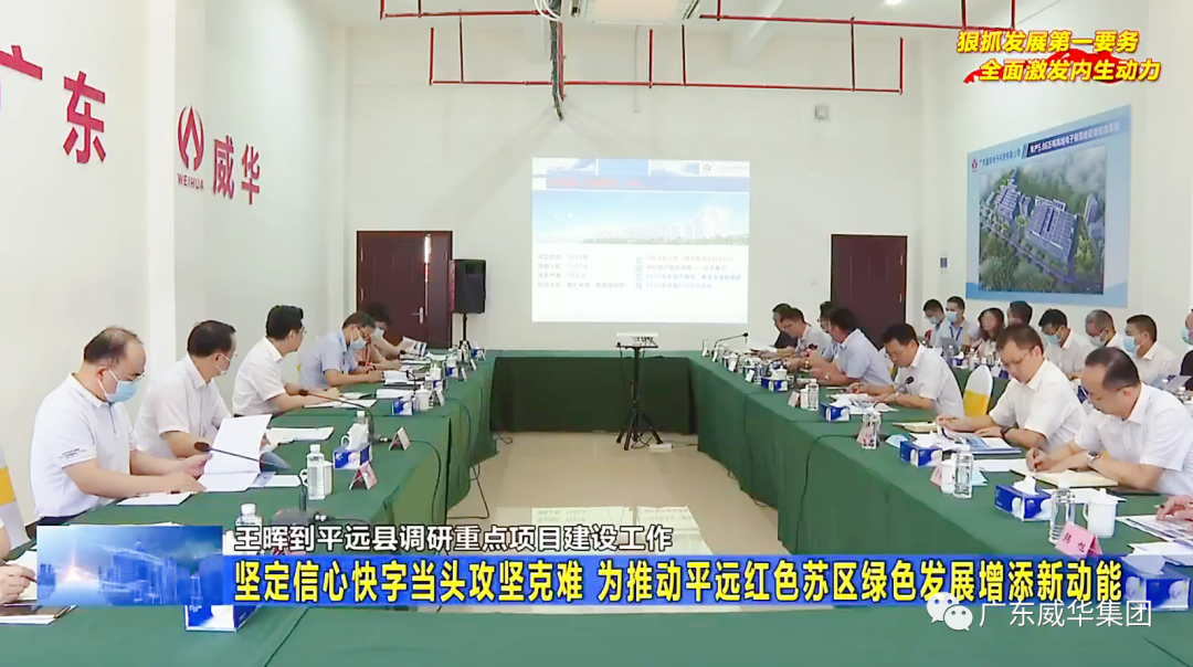 广东天行体育（中国）科技有限公司官网高端铜箔、高性能覆铜板新项目每周动态！（二十八期）