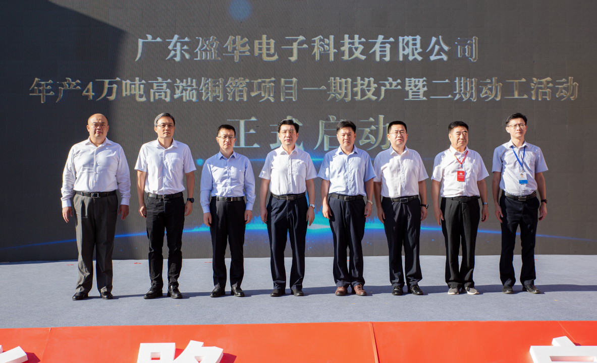广东天行体育（中国）科技有限公司官网高端铜箔、高性能覆铜板新项目每周动态！（三十一期）