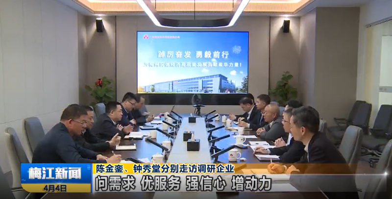 广东天行体育（中国）科技有限公司官网高端铜箔、高性能覆铜板新项目动态报道！（第3期）